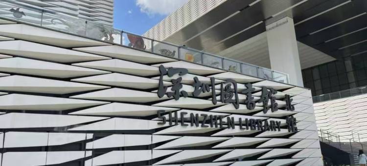 四两之家青年旅馆(深圳北站店)图片