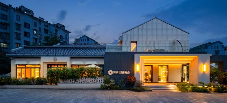 花筑·蘭语简舍轻奢美宿(绍兴古城鲁迅故里店)图片