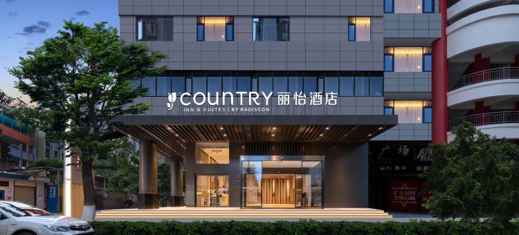 丽怡酒店(武汉江汉路步行街汉口江滩店)图片