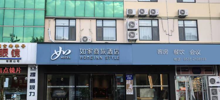如家商旅酒店(烟台大学迎春大街店)图片