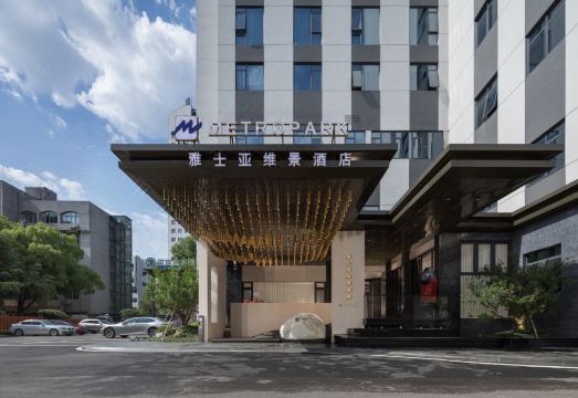 Yasia Metropark Hotel Hotel Overview