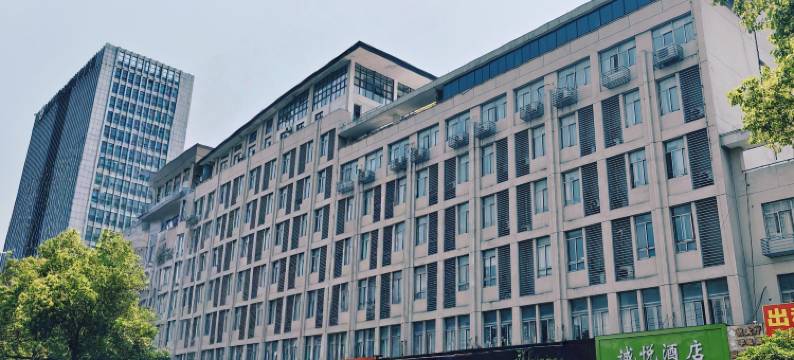 诚悦酒店(嘉兴南湖第一医院店)图片