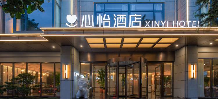 丽江古城木府心怡酒店图片