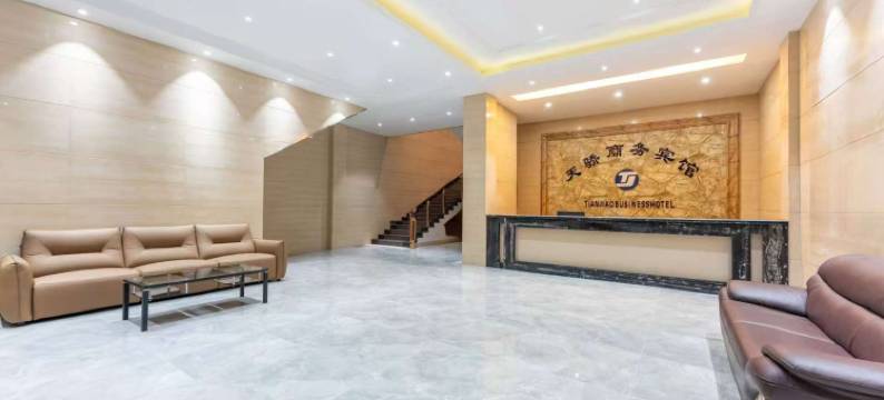 天骄商务宾馆(贵溪火车站店)图片