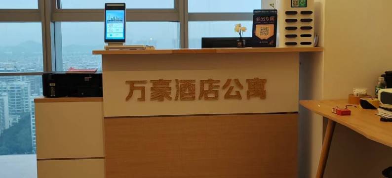 万豪酒店公寓(珠江新城高德置地广场店)图片