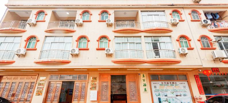 金谷酒店(阳春河西店)图片