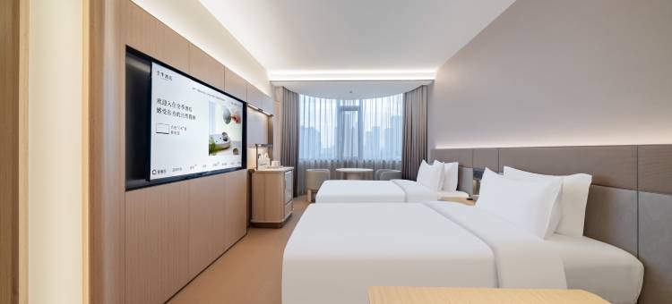 全季酒店(宁波火车站龙湖宁波海曙天街店)图片