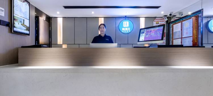 锐思特酒店(深圳大学南山地铁站店)图片
