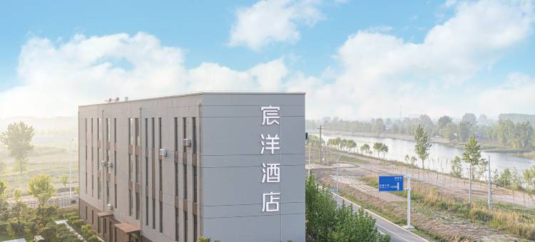 宸洋酒店图片