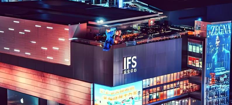 陌澜酒店(长沙五一广场IFS国金中心店)图片