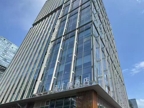 沐江南酒店(南京南站南广场店)