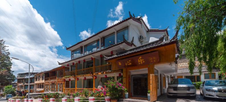 心乐时光·畔山云府设计师花园美宿(丽江古城北门大水车店)图片