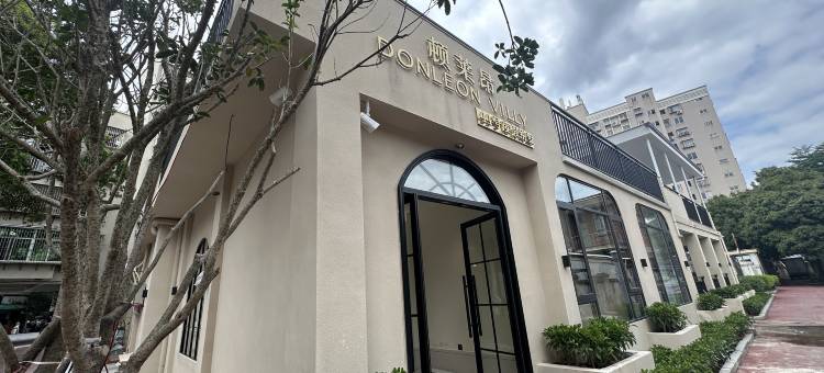 侨村.顿莱昂度假别墅(漳州古城店)图片