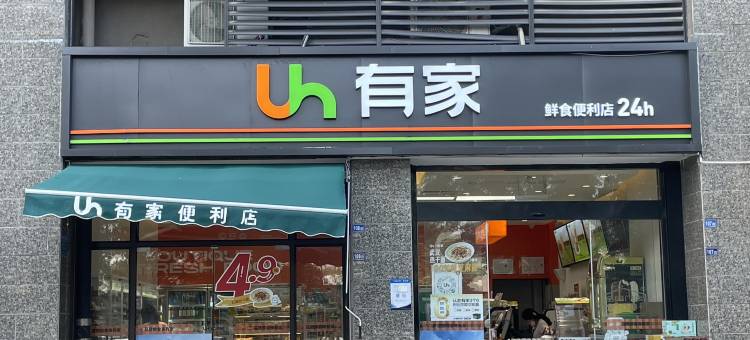 轻筑曼屿·江景民宿(武汉国际博览中心店)图片