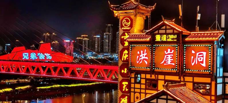 重庆珀丽快捷酒店(解放碑七星岗地铁站店)图片