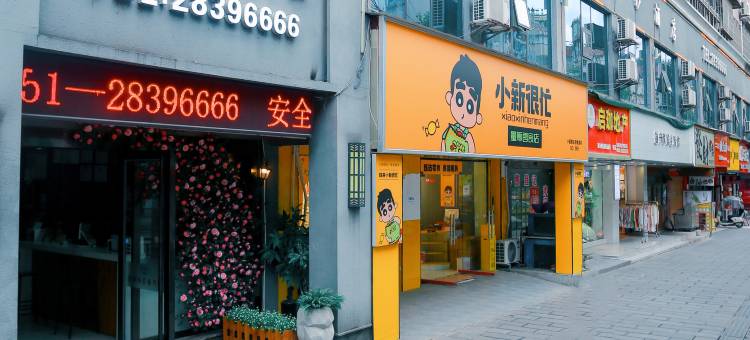 澜汐酒店(遵义汇川区宁波路店)图片