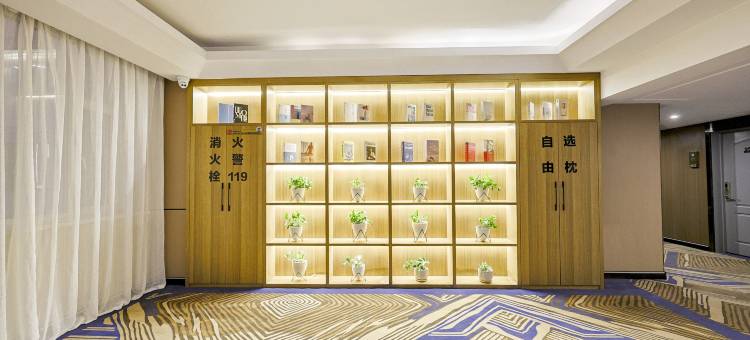 长白松智慧酒店(延吉延边大学网红墙东方水上市场店)图片