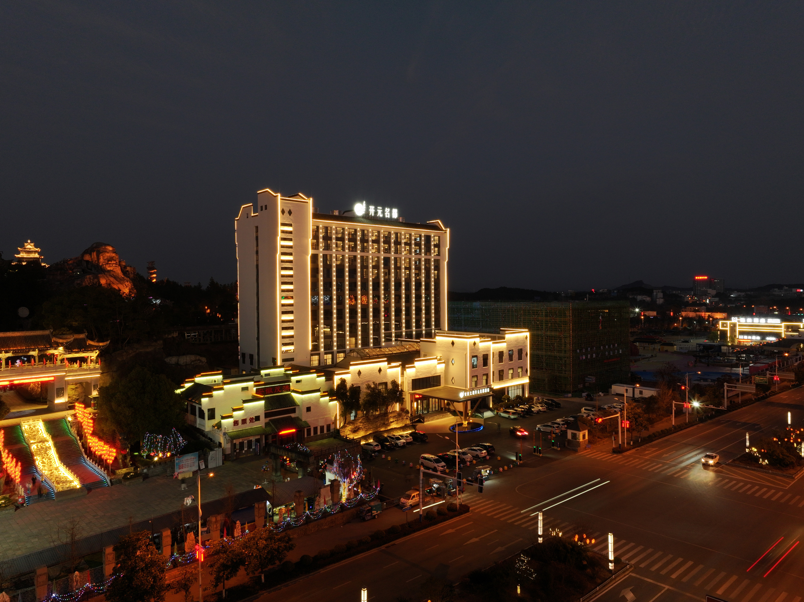 Grand New Century Hotel Taihu Anqing Over view