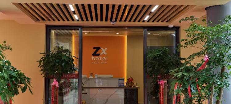 智享星程智能酒店图片