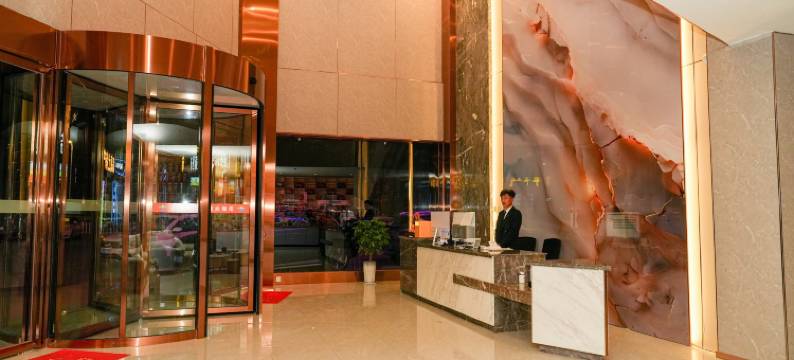 若尔盖豪生·云洁酒店图片