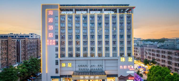 东莞海源酒店图片