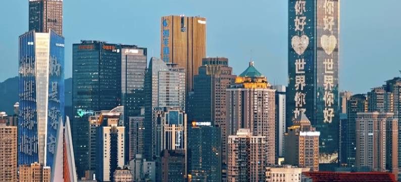 南倾·一岛高空江景酒店(重庆解放碑洪崖洞店)图片