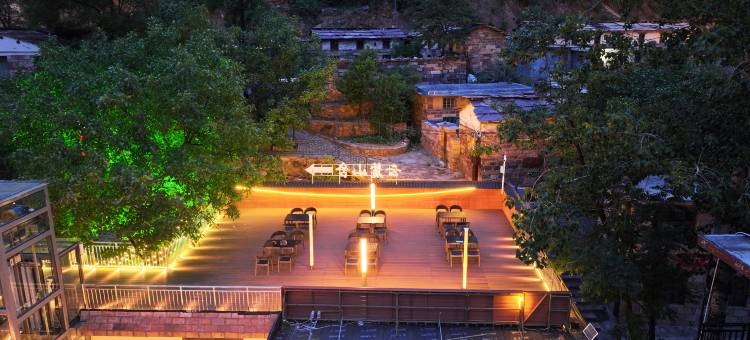 云麓山舍酒店(石板岩小镇店)图片