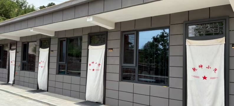 延川乾坤小院图片