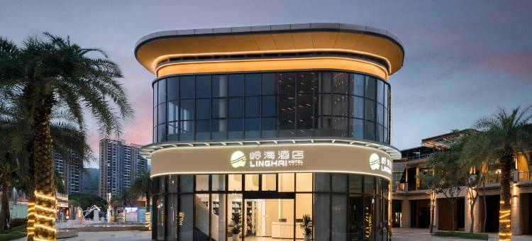 岭海酒店(清水湾雅都荟东榕环球美食店)图片