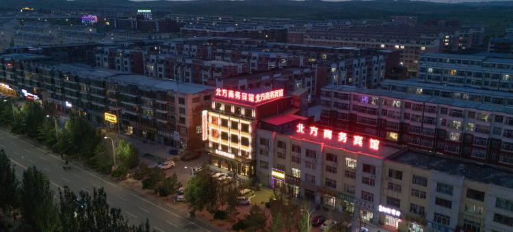 化德北方商务宾馆图片