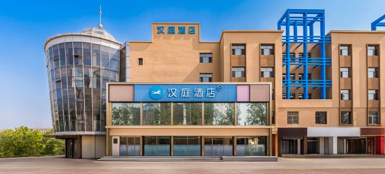 汉庭酒店(滨州汽车总站店)图片