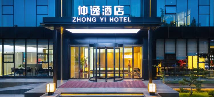 灵宝仲逸酒店图片