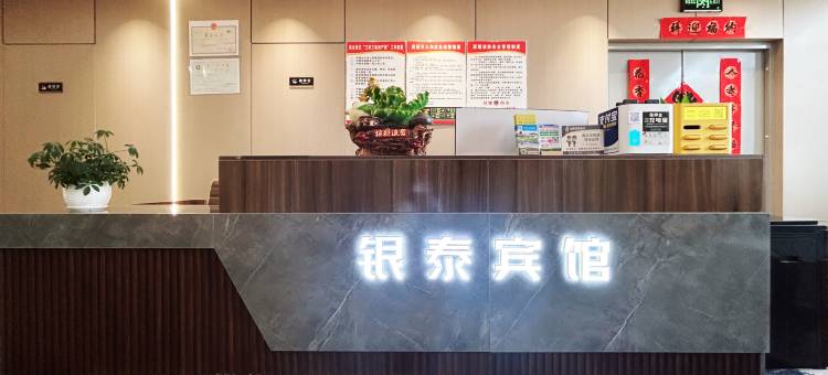 呼和浩特银泰民宿(五里营地铁站店)图片