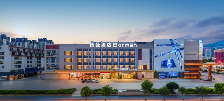 博曼酒店Borman(莆田城厢万达广场店)图片