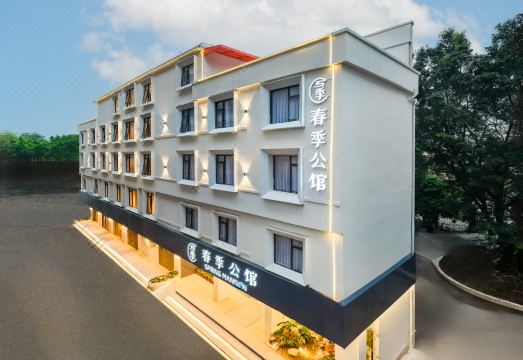 春季公馆（广州大学城深井地铁站店）外景图