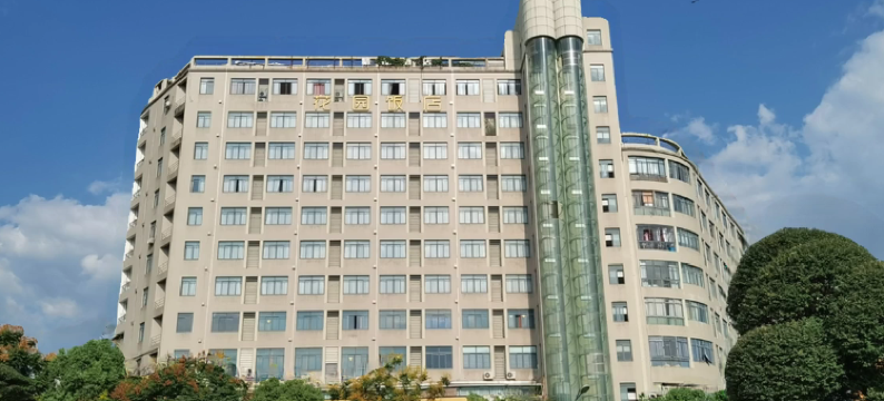 杭州·淳安·花园饭店(千岛湖镇银泰广场店)图片