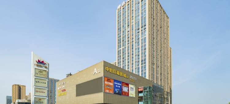 速8精选酒店(重庆江北机场观月路地铁站店)图片