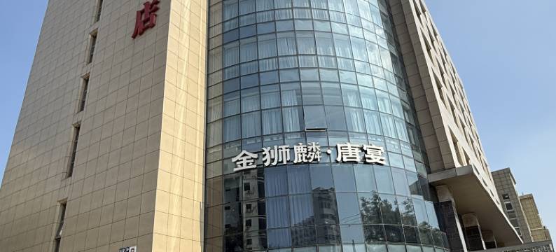 北京日升昌酒店图片