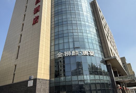Beijing Rishengchang HotelHotel Overview