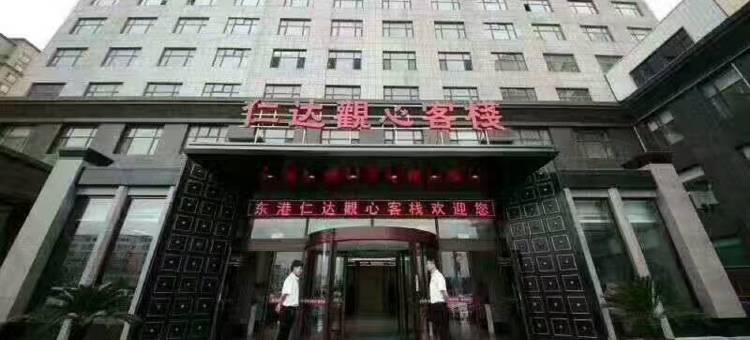 东港仁达觀心客栈图片