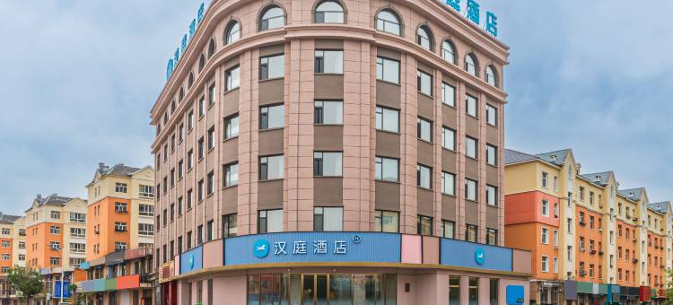 汉庭酒店(牙克石火车站店)图片