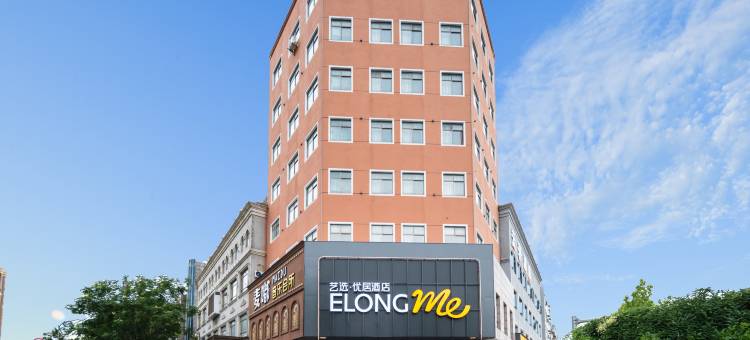 艺选优居酒店(江陵客运站店)图片