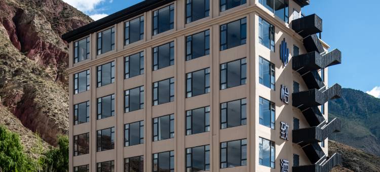 美豪·怡致酒店(八宿318国道店)图片