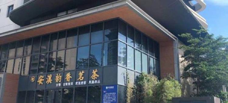 海时光公寓(汕尾保利金町湾店)图片
