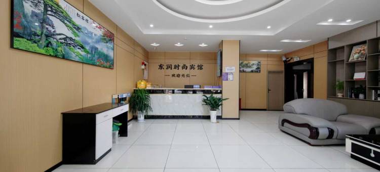 东润时尚宾馆(常州站万象城店)图片