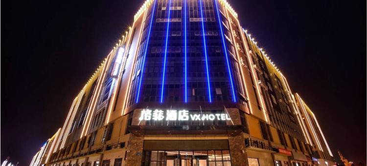 格菲酒店(常州市金坛区红星美凯龙店)图片