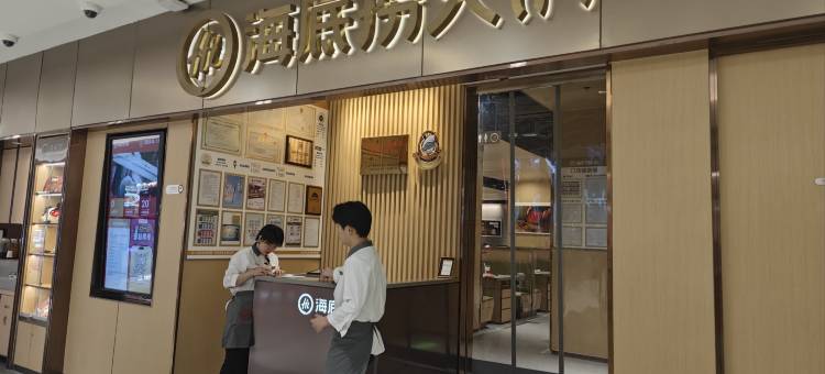 漫朵酒店(保定未来石万达店)图片