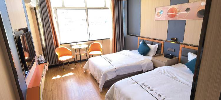 久治忠诚商务大酒店图片