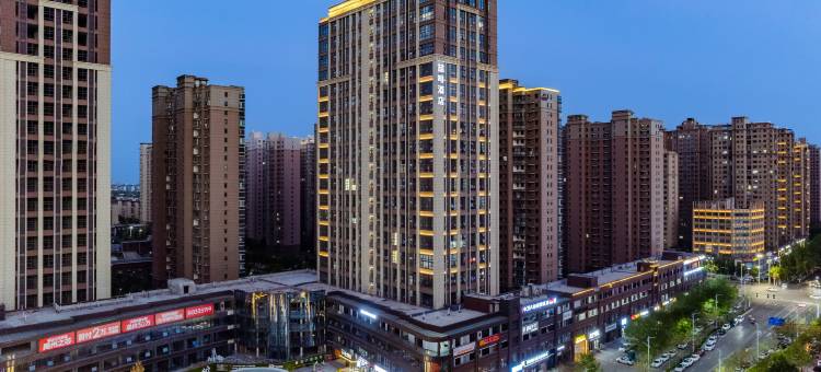 喆啡酒店(禹州市政府滨河大道店)图片