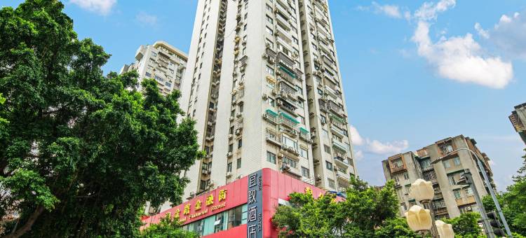 宜致·酒店(广州动物园淘金地铁站店)图片